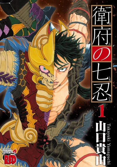Cover of Vol. 1