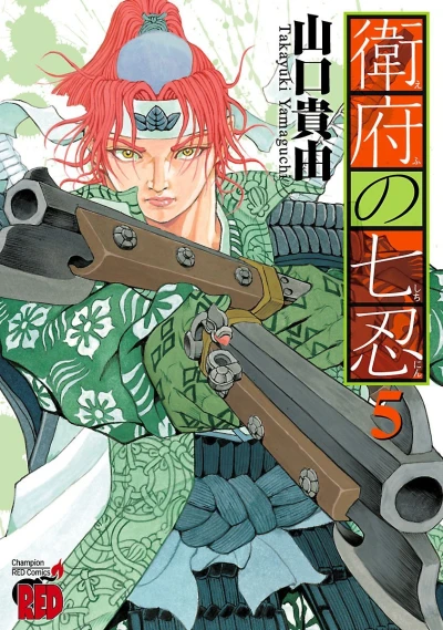 Cover of Vol. 5