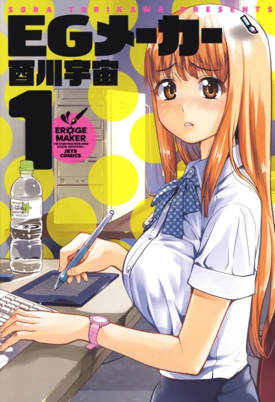 Cover of Vol. 1