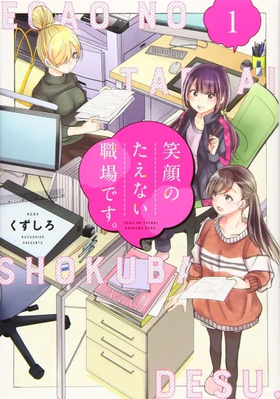Cover of Vol. 1