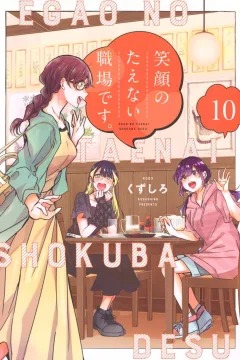 Vol. 10