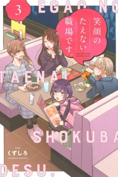 Vol. 3