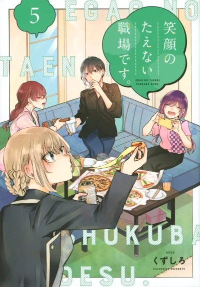 Cover of Vol. 5