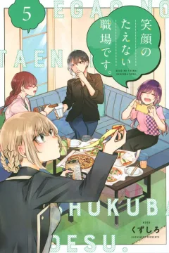 Vol. 5