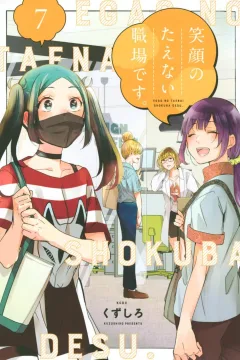 Vol. 7