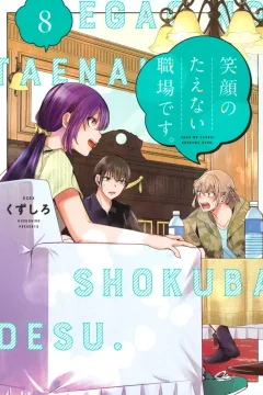 Vol. 8