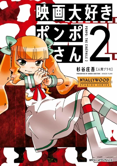 Cover of Vol. 2