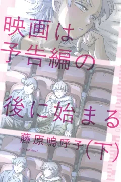 下