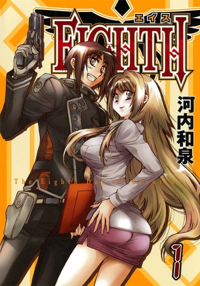 Cover of Vol. 1