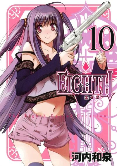 Cover of Vol. 10