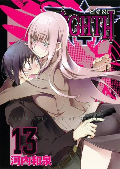 Cover of Vol. 13