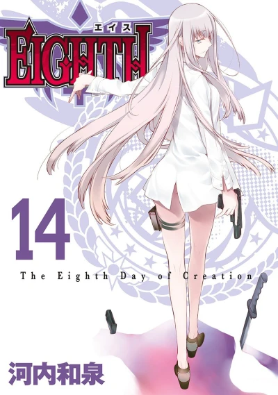 Cover of Vol. 14