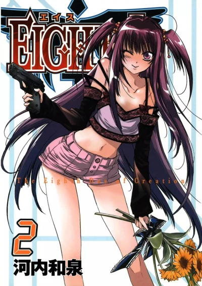 Cover of Vol. 2