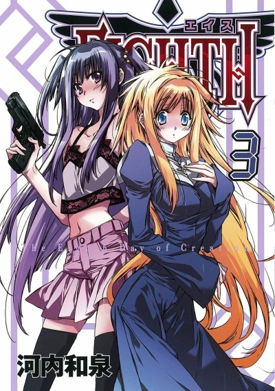 Cover of Vol. 3