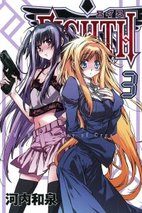 Vol. 3
