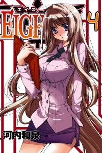 Vol. 4