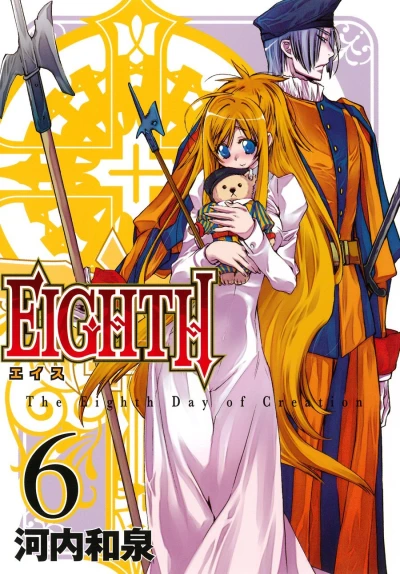 Cover of Vol. 6