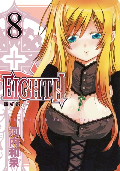 Cover of Vol. 8