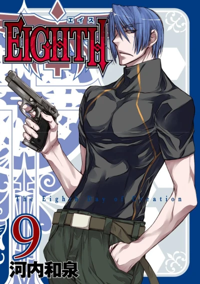 Cover of Vol. 9