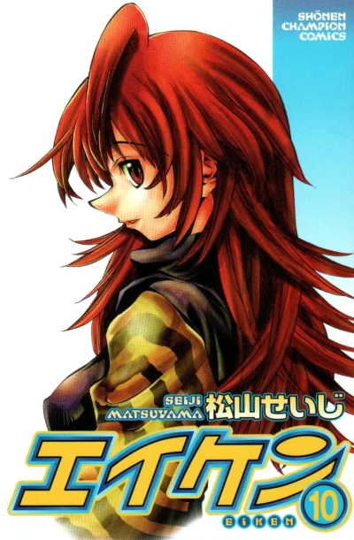 Cover of Volume 10