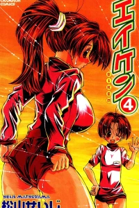 Volume 4