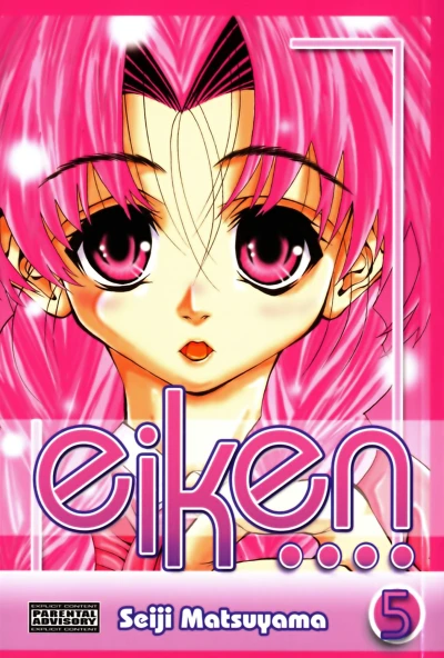Cover of Vol. 5