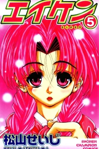 Volume 5