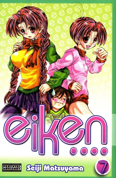 Cover of Vol. 7
