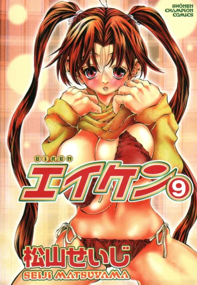 Cover of Volume 9