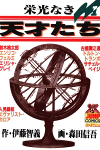 Vol. 1