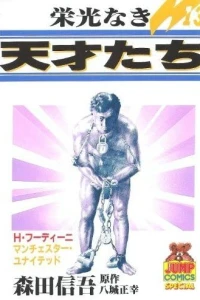 Vol. 13