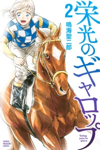 Vol. 2