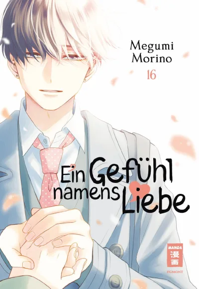 Cover of Issue #16