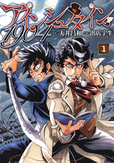 Cover of Vol. 1