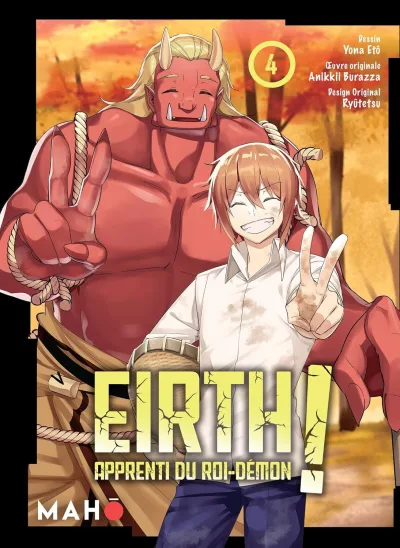 Cover of Issue #4