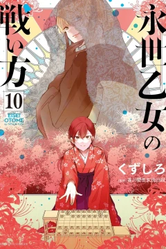 Vol. 10
