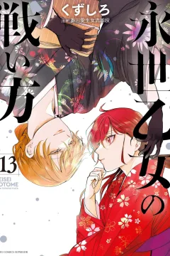 Vol. 13