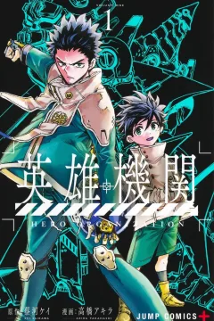 Volume One