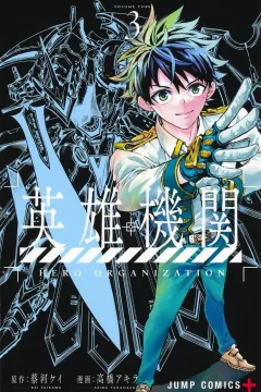Volume Three