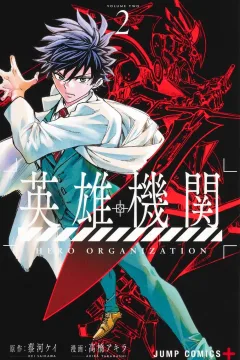 Volume Two