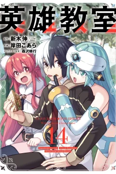 Vol. 14