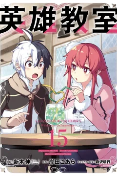 Vol. 15