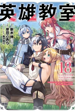 Vol. 18