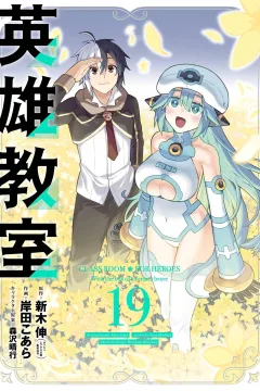 Vol. 19