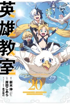 Vol. 20