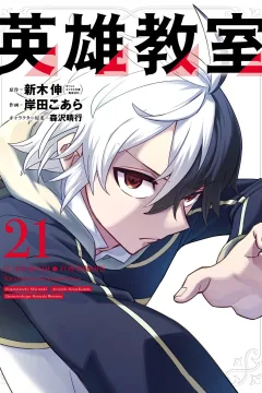 Vol. 21