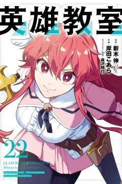 Vol. 22