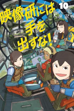 Volume 10