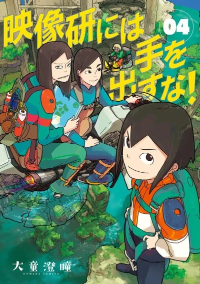 Cover of Volume 4