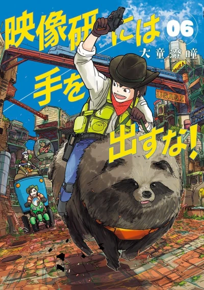 Cover of Volume 6